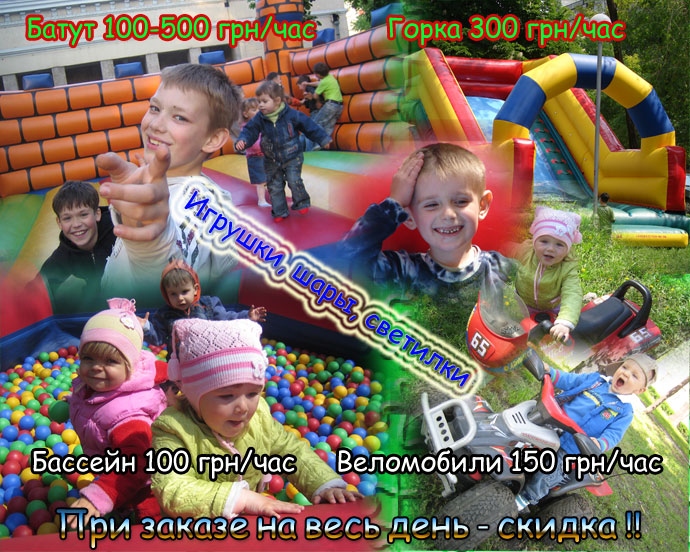 banner banner